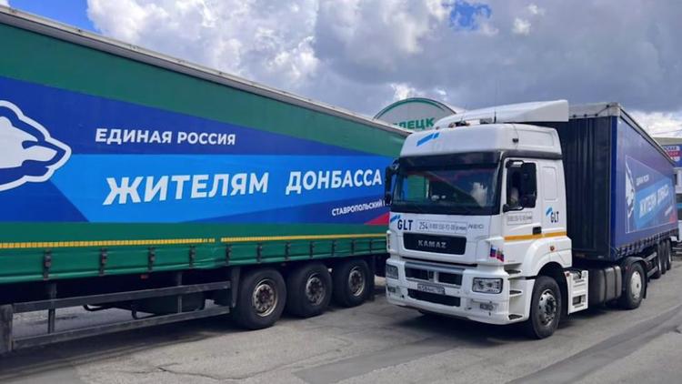 Глава Ставрополья: Жители края отправили на Донбасс ещё 28 тонн гуманитарного груза