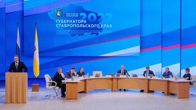 Депутаты единогласно поддержали Послание Губернатора Ставрополья
