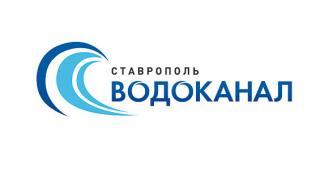 Ставропольский городской «Водоканал» вводит дополнительный прием граждан