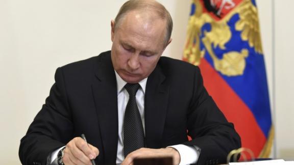 Указом Президента введены новые меры обеспечения финансовой стабильности в России