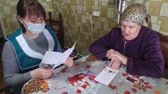 На Ставрополье помогают пожилым уберечься от мошенников