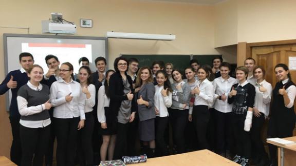 Ставропольским школьникам рассказали об основах бизнеса