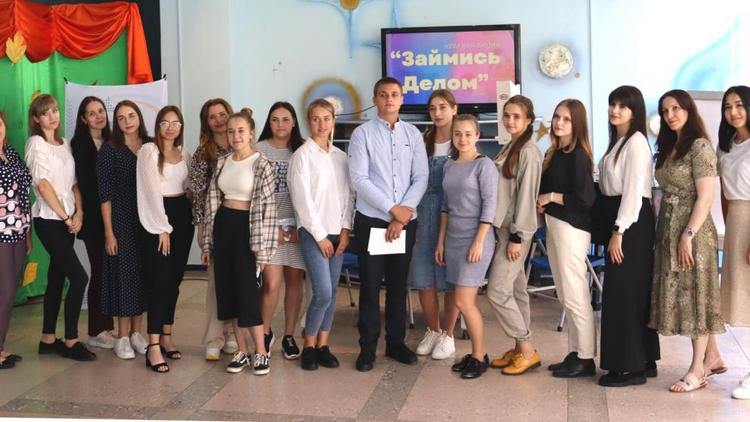 Круглый стол в поддержку молодёжного предпринимательства провели на Ставрополье