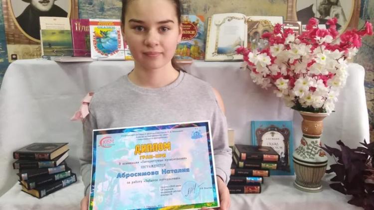 Школьница из села Александровского стала лауреатом Всероссийского конкурса «Ближний космос»