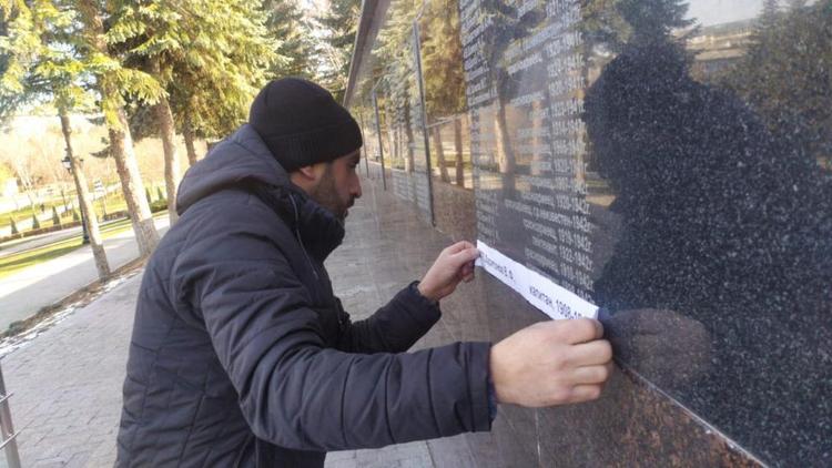 На мемориале в Кисловодске высекли ещё три имени бойцов Советской армии