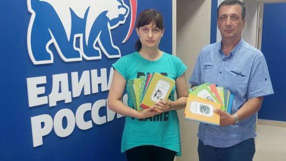 Более 2500 книг собрали в Кисловодске для детей Донбасса 