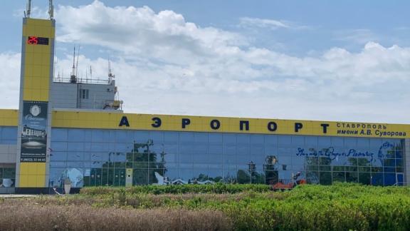Строительство нового аэропорта в Ставрополе завершат в следующем году к юбилейной дате