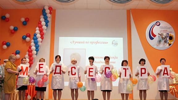 На Ставрополье выбрали лучших медсестер года