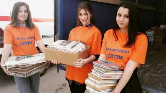 17,6 тонны макулатуры собрали в Железноводске