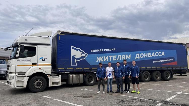 Активисты «Единой России» отправили из Ставрополя ещё 35 тонн гуманитарной помощи в Донбасс