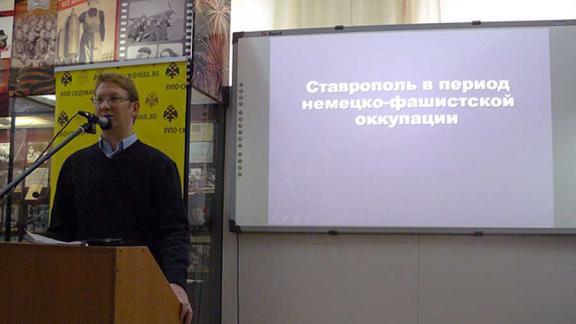 В Ставропольском музее-заповеднике проведут встречу «Город помнит войну»