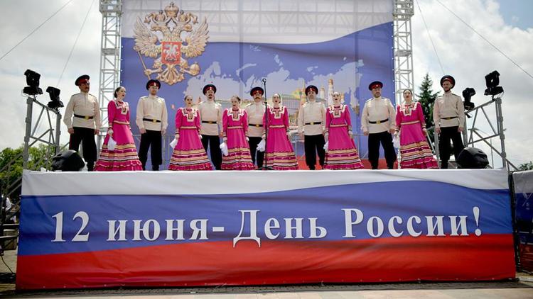 В Ставрополе масштабно отметят День России