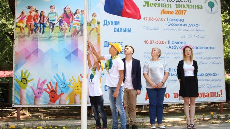 Экосмена детского центра «Лесная поляна» в Ставрополе приняла новых подопечных