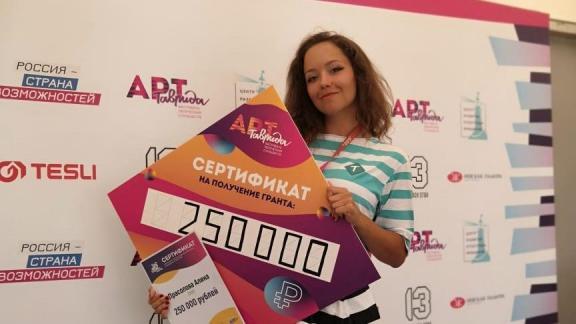 Ставропольчанка Алина Прасолова выиграла грант на «Тавриде-АРТ»