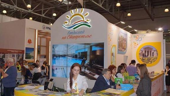 Туристический потенциал Ставрополья представили на выставке OTDYKH LEISURE – 2014