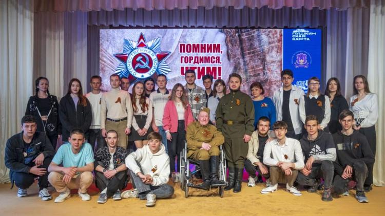 Стихи и песни о войне и подвиге слушали ставропольские студенты