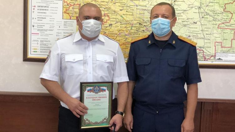 Руководитель СУ СКР по Ставрополью поблагодарил полицейского, спасшего девочку