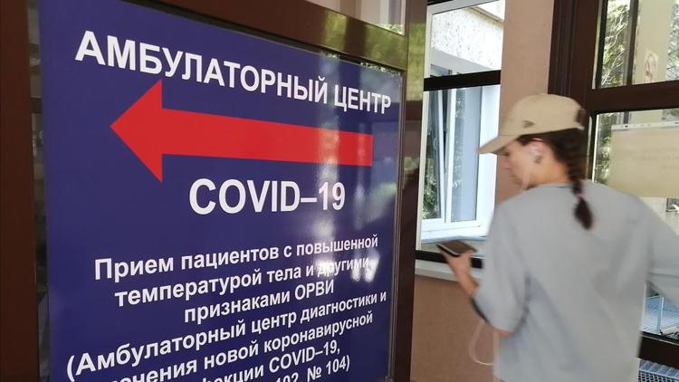 На Ставрополье зафиксирован исторический минимум по заболеваемости коронавирусом