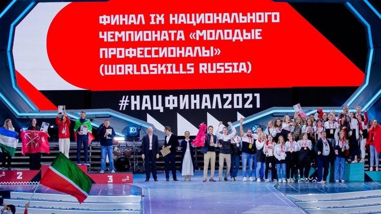Студент Ставрополья стал победителем в финале Worldskills Russia