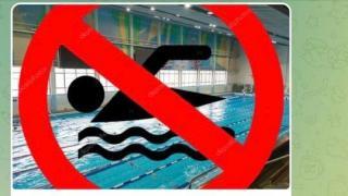 В Ставрополе не подтвердили информацию об отравлении посетителей бассейна «Юность»