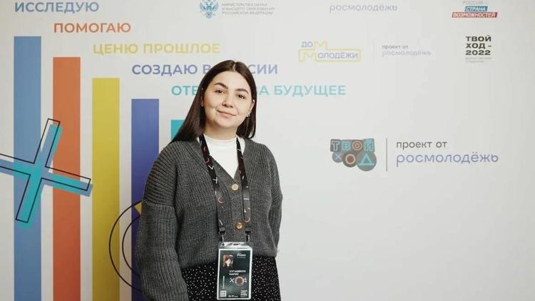 Студентка СКФУ получила 1 миллион рублей за победу в федеральном проекте «Твой Ход»