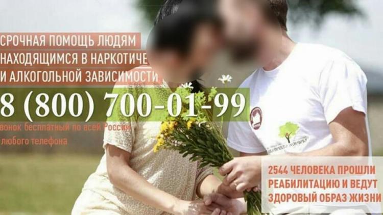 Более 44 человек попались в Ставрополе на сбыте наркотиков