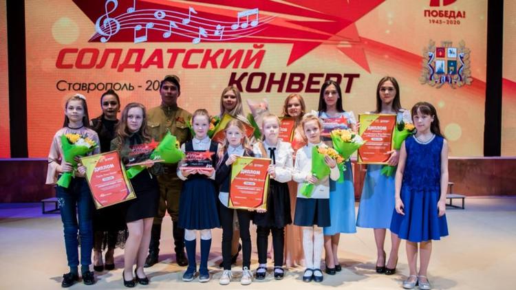 В Ставрополе состоялся концерт патриотической песни «Солдатский конверт»