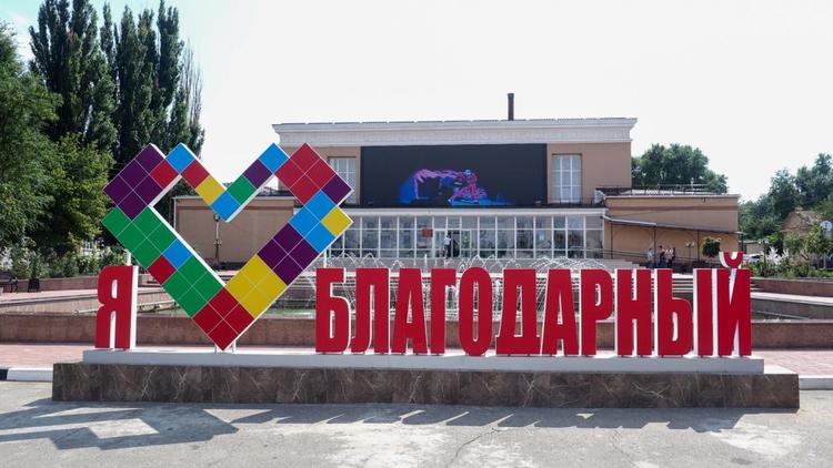 В городе Благодарном на Ставрополье детей-сирот обеспечат жильём