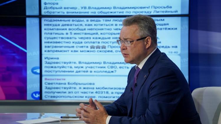 МинЖКХ Ставрополья взяло в работу прозвучавшие на прямой линии губернатора поручения