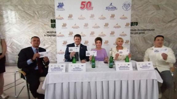 В Кисловодске выпустили марку в честь 50-летия цирка