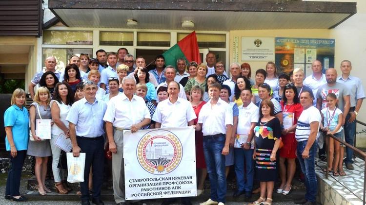 Агропрофсоюз Ставрополья провел межрегиональную конференцию на Кубани