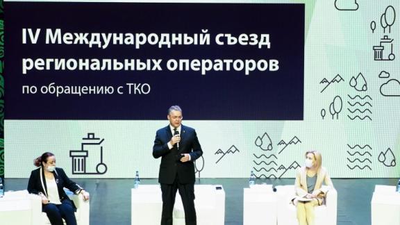 Губернатор Ставрополья призвал регоператоров не увеличивать тариф на вывоз отходов