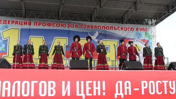 МРОТ на уровень прожиточного минимума – требование профсоюзов 1 мая на Ставрополье