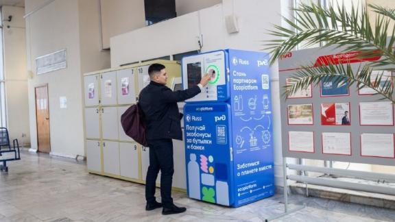 Вокзал Пятигорска – на первом месте в СКЖД по количеству сданной в переработку тары