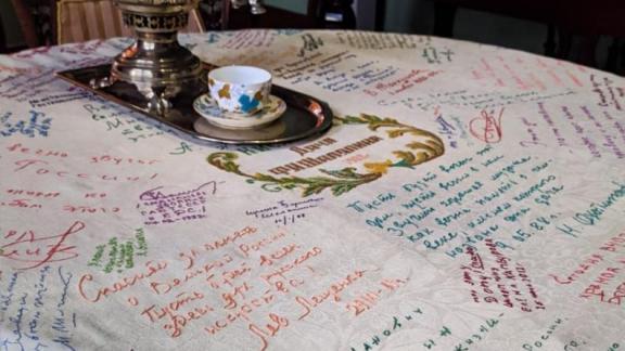 Более 170 знаменитостей оставили автографы на скатерти на Даче Шаляпина в Кисловодске
