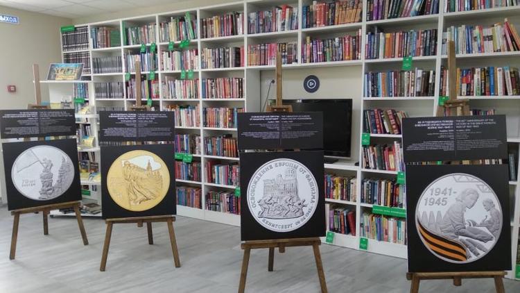 Фотовыставка памятных монет открылась в Ставрополе