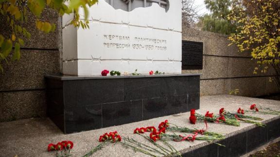 Память жертв политических репрессий почтили в Ставрополе