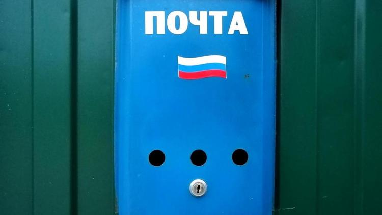 В России на модернизацию сельских отделений почтовой связи направят 5 млрд рублей