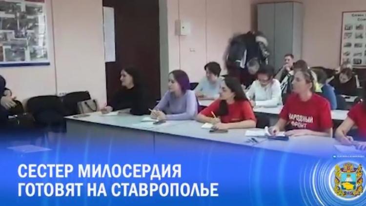 Губернатор Ставрополья: Первые слушатели медицинских курсов приступили к обучению 