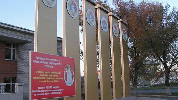 В Невинномысске воссоздали стелу с орденами ВЛКСМ на Аллее Славы