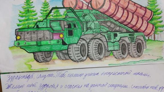Юные ставропольцы пишут солдатам России письма поддержки