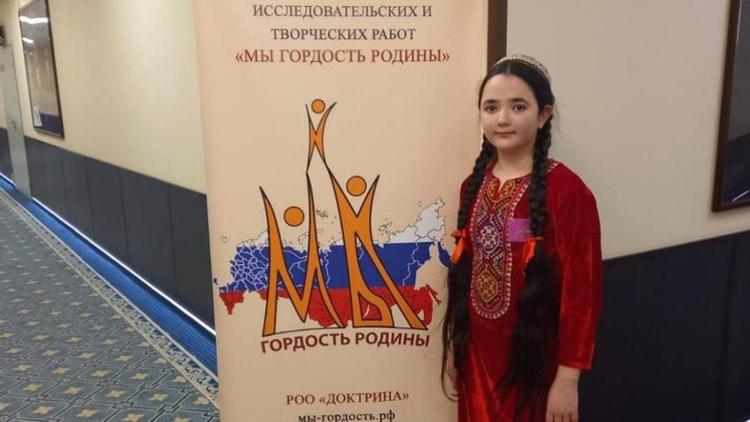 Школьница из Туркменского округа стала победителем всероссийского конкурса