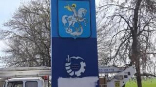 На въезде в Георгиевск вандалы изобразили свастику