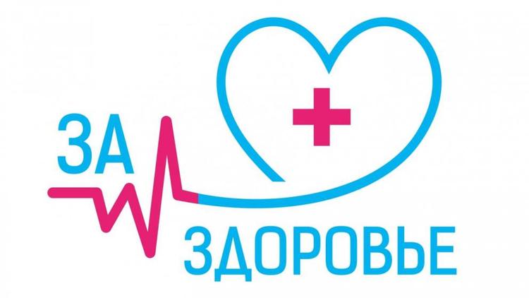 В рамках проекта «За здоровье» на Ставрополье оказывается психиатрическая помощь