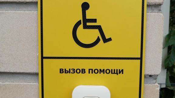На избирательных участках Советского округа Ставрополья создали комфортные условия для инвалидов по зрению и слуху