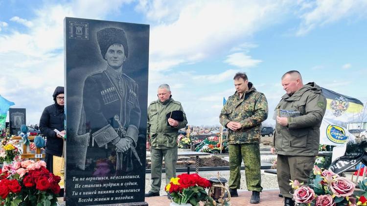 В Ставрополе почтили память казака-участника специальной военной операции