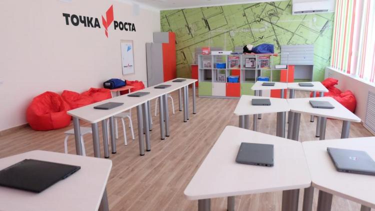 В школах Кочубеевского округа Ставрополья откроются ещё три «Точки роста» для школьников