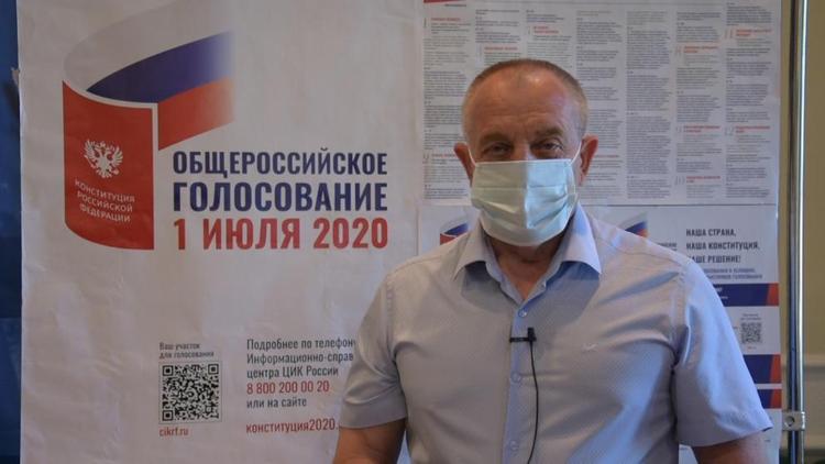 Газовик Александр Сидорков проголосовал по поправкам в Основной закон страны