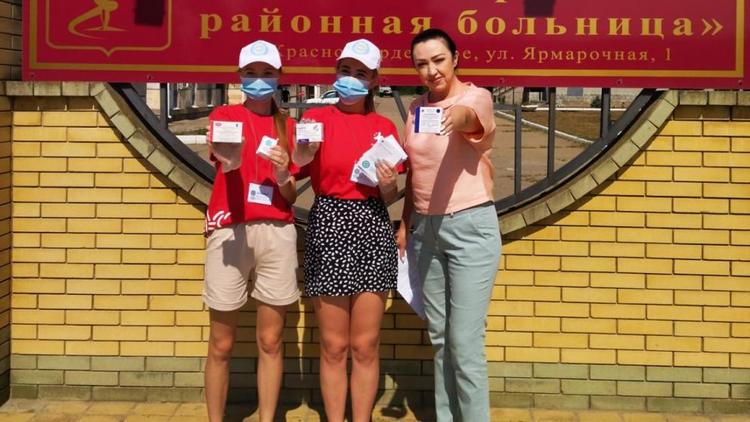 В Красногвардейском округе Ставрополья волонтёры помогают проводить вакцинацию