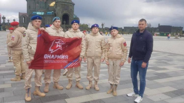 Подростки из Ставропольского края побывали на Всероссийском форуме «Юнармия ZA»